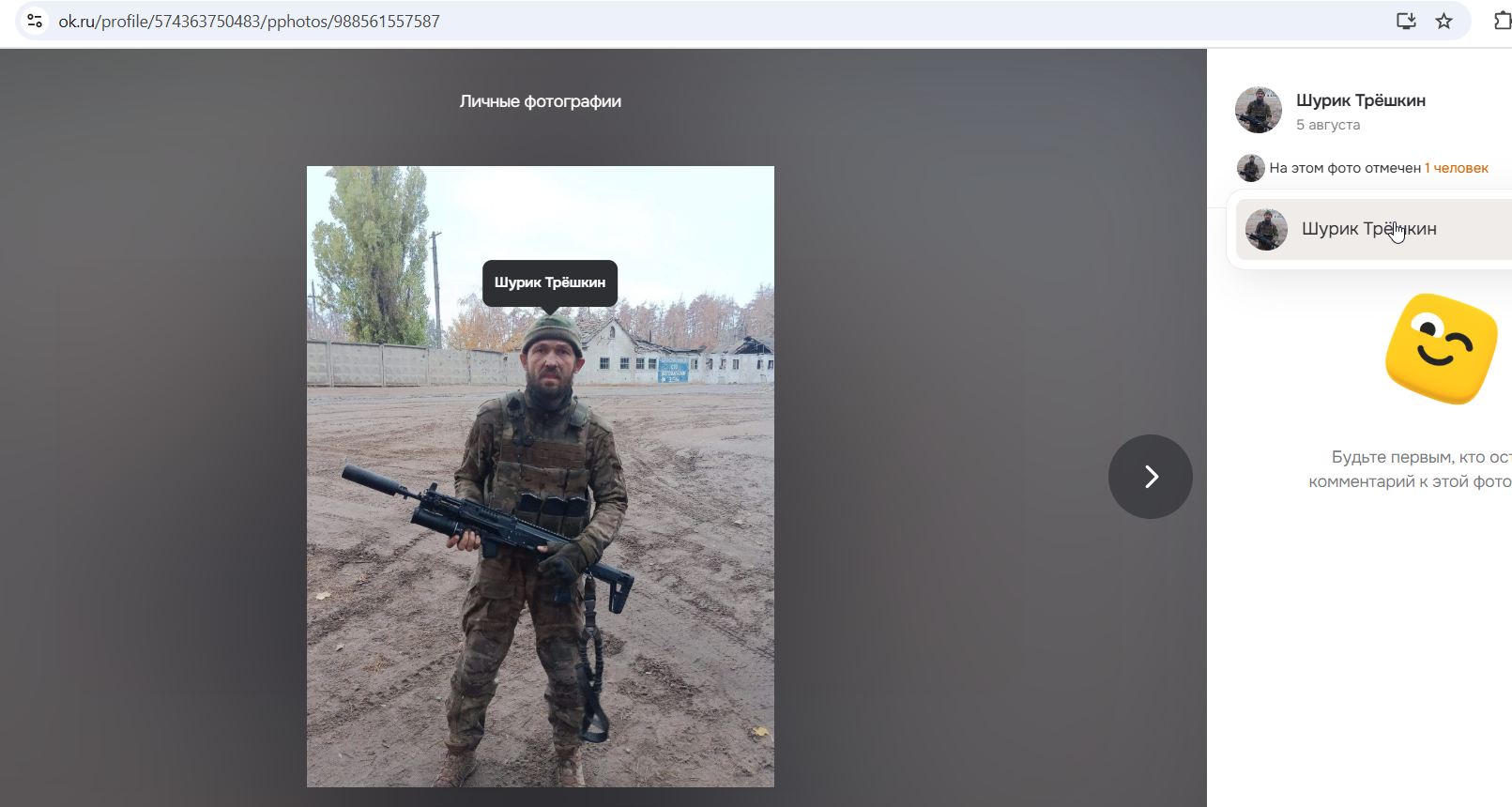 Troitskiy_Alexander_003__SoR_011__OK.jpg Troitskiy_Alexander_003__SoR_011__OK.jpg